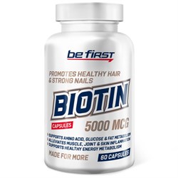 Be First Biotin 60 кап. - фото 4793