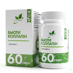 Natural Supp Бьюти коллаген с Витамином С и гиалуроновой кислотой 60 кап. 1898