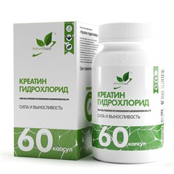 Natural Supp Креатин Гидрохлорид 60 кап. 1883