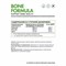 Natural Supp Bone Formula 60 таб. 1793 - фото 5032 Natural Supp Bone Formula 60 таб. 1793 - фото 5032