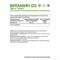 Natural Supp Витамин D3 2000 60 кап. 1884 Natural Supp Витамин D3 2000 60 кап. 1884